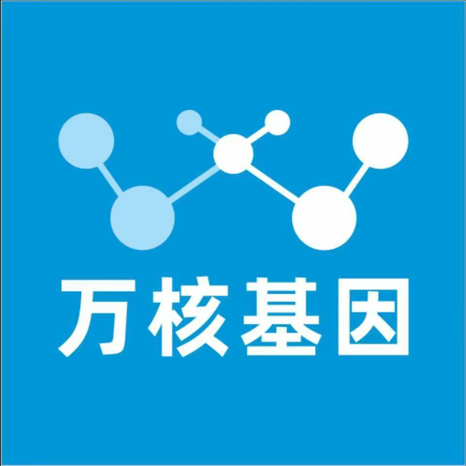 佛山顺德区万核亲子鉴定机构咨询